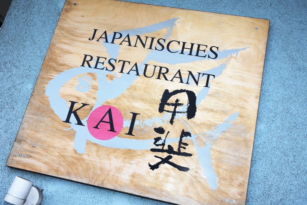 Japanisches Restaurant Kai Innsbruck