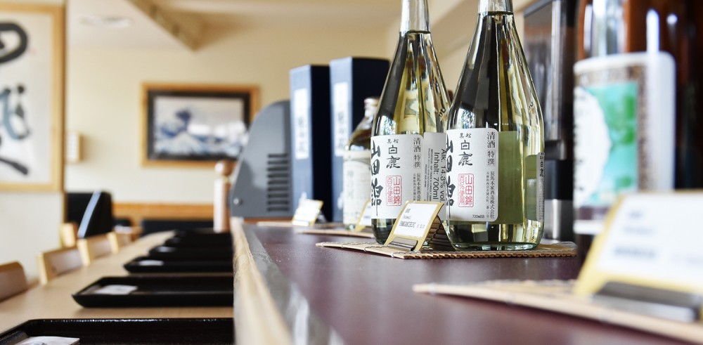 Japanisches Restaurant Kai Innsbruck