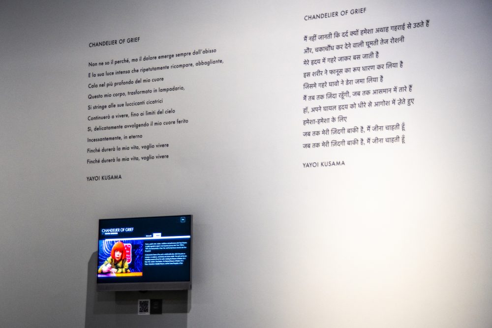 Mondi Cristallo Swarovski Chandelier of Grief Yayoi Kusama scritta